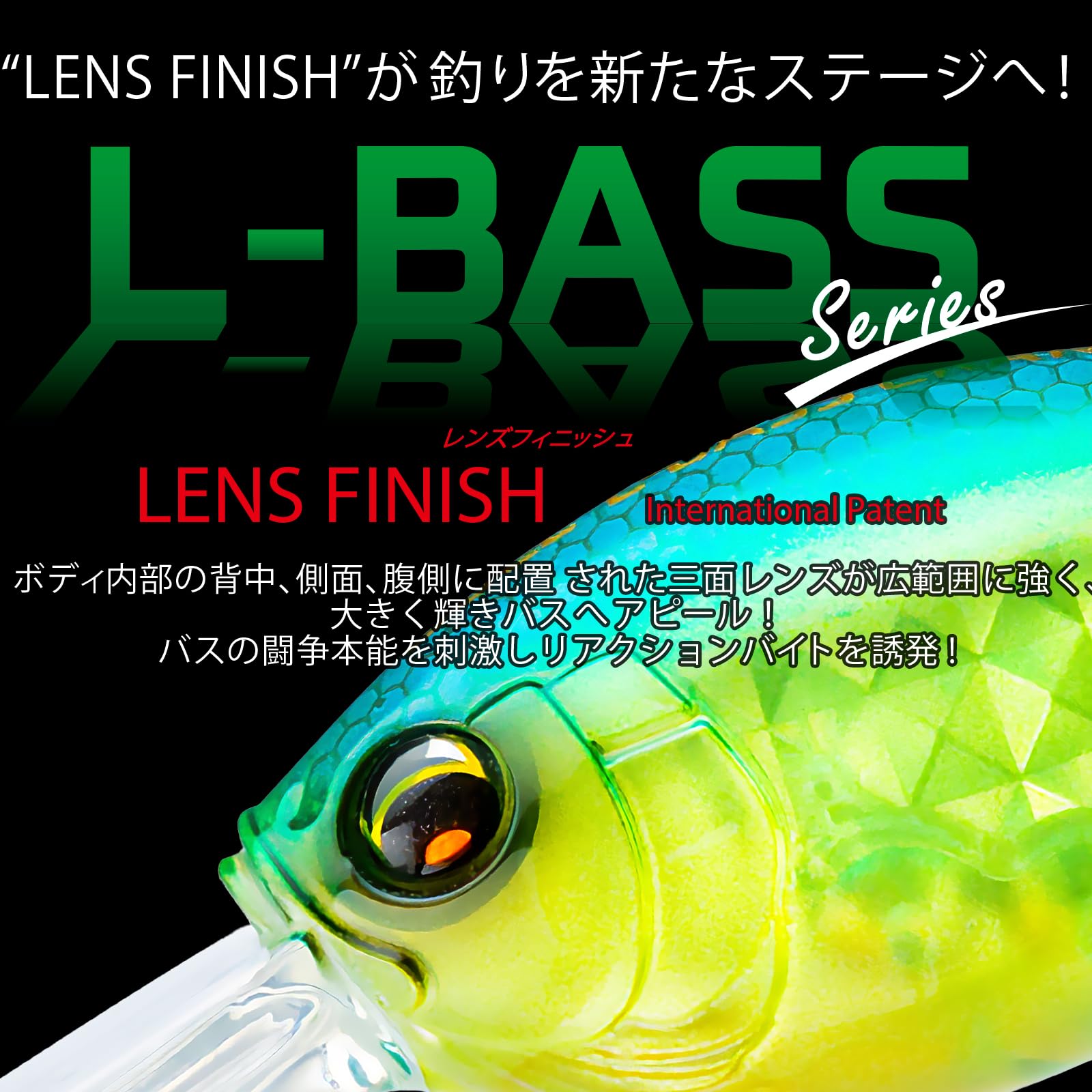 Amazon.co.jp: DUEL(デュエル) L-バスクランクDD50F 50mm